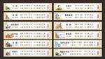 校园文化