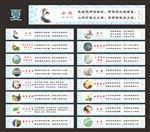 校园文化