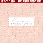 爱心枝丫