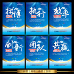 企业理念