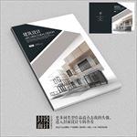 建筑工业设计艺术画册封面