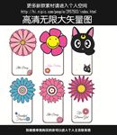 小花朵手机壳