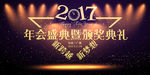 新跨越 新梦想