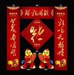 2017春节对联