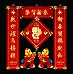 鸡年 春联
