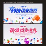 炫彩科技