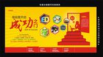 广告公司