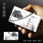 装饰公司名片