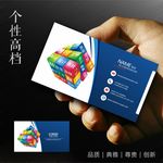 广告名片