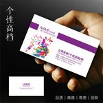 广告名片