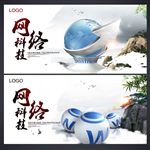 网络科技