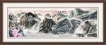 巨幅山水画