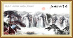 瀑布