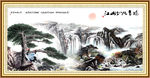 中堂画