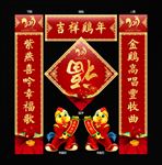 对联