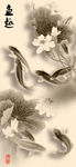 墨荷