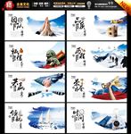 企业标语