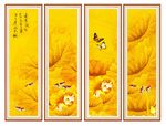 荷花条屏