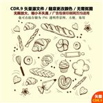 手绘西餐面包矢量图