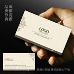 高档名片