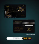 整形美容VIP贵宾卡