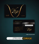 整形美容VIP卡