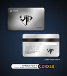 高端商务VIP会员卡
