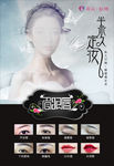 韩式半永久定妆图片
