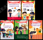 餐饮食品安全卫生插图卡通漫画