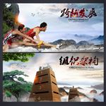 工厂企业文化
