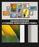 背景墙