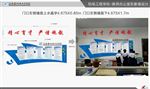 形象墙设计 机电学校
