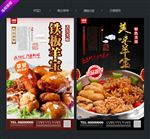 羊宝