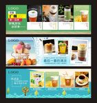 饮料海报