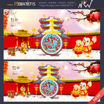 新年
