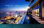豪宅 地产 广告