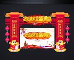 207盛典