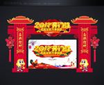 2017开门红
