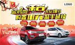 金鸡贺税