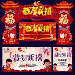 新年