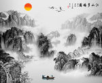 水墨画