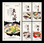 鱼头火锅
