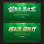 绿色封面
