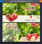 苹果海报