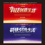签到墙