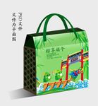粽享端午礼盒
