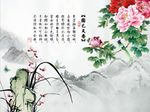 国色天香牡丹花