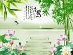 竹子荷花图