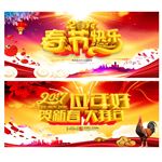 春节快乐