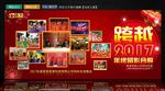 照片墙